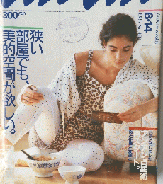 anan 1985 6