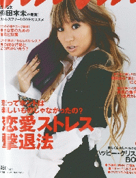 anan 2006 1