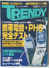 TRENDY 2000 9