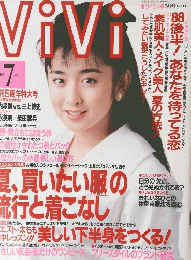 ViVi　1988　7