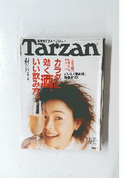 Tarzan　1999　12