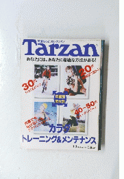 Tarzan　1998　9