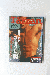 Tarzan　1998　5