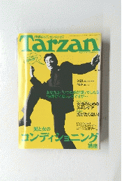 Tarzan 2001 3