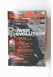 月刊バスケットボール 　"コカ・コーラ” 鈴鹿8時間耐久ロードレース オフィシャルガイドブック