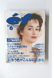 ef　1988年6月
