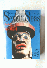The Magazine or the Members Elite　Seven　Seas　１９９６年3月号　No.９１