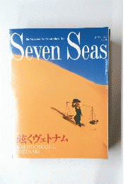 Seven　Seas　1996年6月号