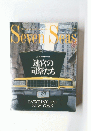 Seven Seas　1996年