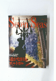 The Magazine for the Members Elite　Seven Seas １９９６年4月号　No.９２