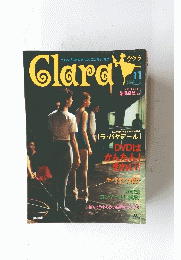 Clara　平成11月10日発行