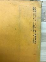 教育珠算の実践