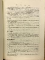 読上暗算