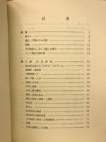 数と歴史 : 歴史にみる数