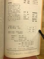 庭・畑の昆虫