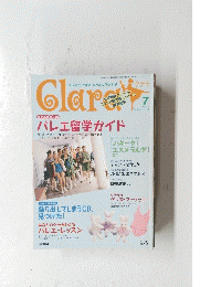 クララ　Clara　２００２年7月号