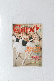 Clara　2002年12月号