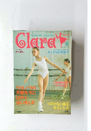 クララ　Clara　２００４年6月号
