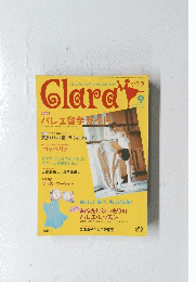 Clara　２０１２年９月号