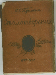 a.C.Tyuukun　Cmuxomboperua