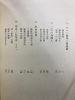 曽国藩