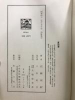 曽国藩