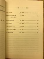 兵庫県の伝統工業と特産品