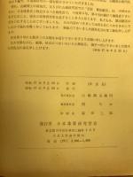 珠算思潮