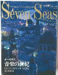 SevenSeas　1996年