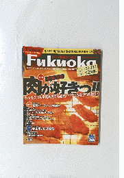 Fukuoka　2009年11月