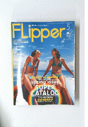 FLipper　平成16年5月1日発行