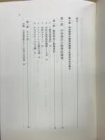 中世ヨーロッパ神学