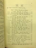 くわしい英米現代文の新研究