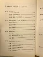黄金分割
