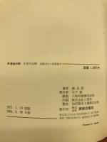 黄金分割