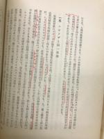 純粋意志の倫理学