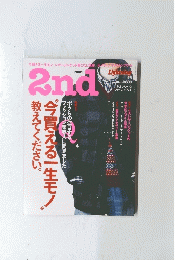 2nd　vol.10