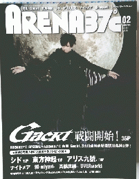 arena 37℃　2009年2月号　No.317