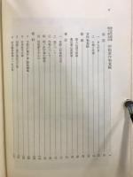 早川孝太郎全集