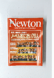 Newton　2004年11月7日号