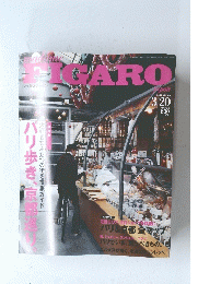 FIGARO　2004年3月号　