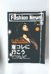 Fashion　News　2002年7月号 vol. 79