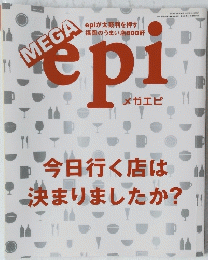 Mega　Epi　