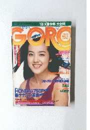 GORO　APR. 26　No.9