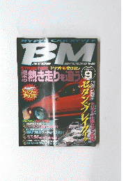BM　１９９７年９月号
