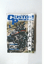 custome people ２０１１年1月号
