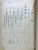 絞首刑