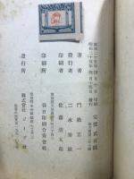 絞首刑