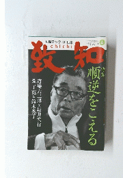 Chichi 2012年4月号