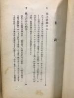 ヒロシマ日記